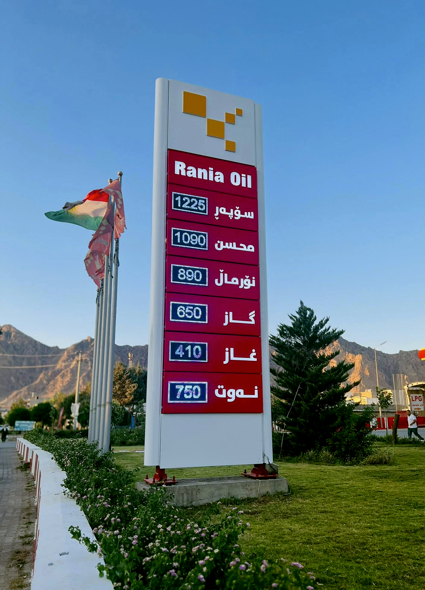 پایلۆن