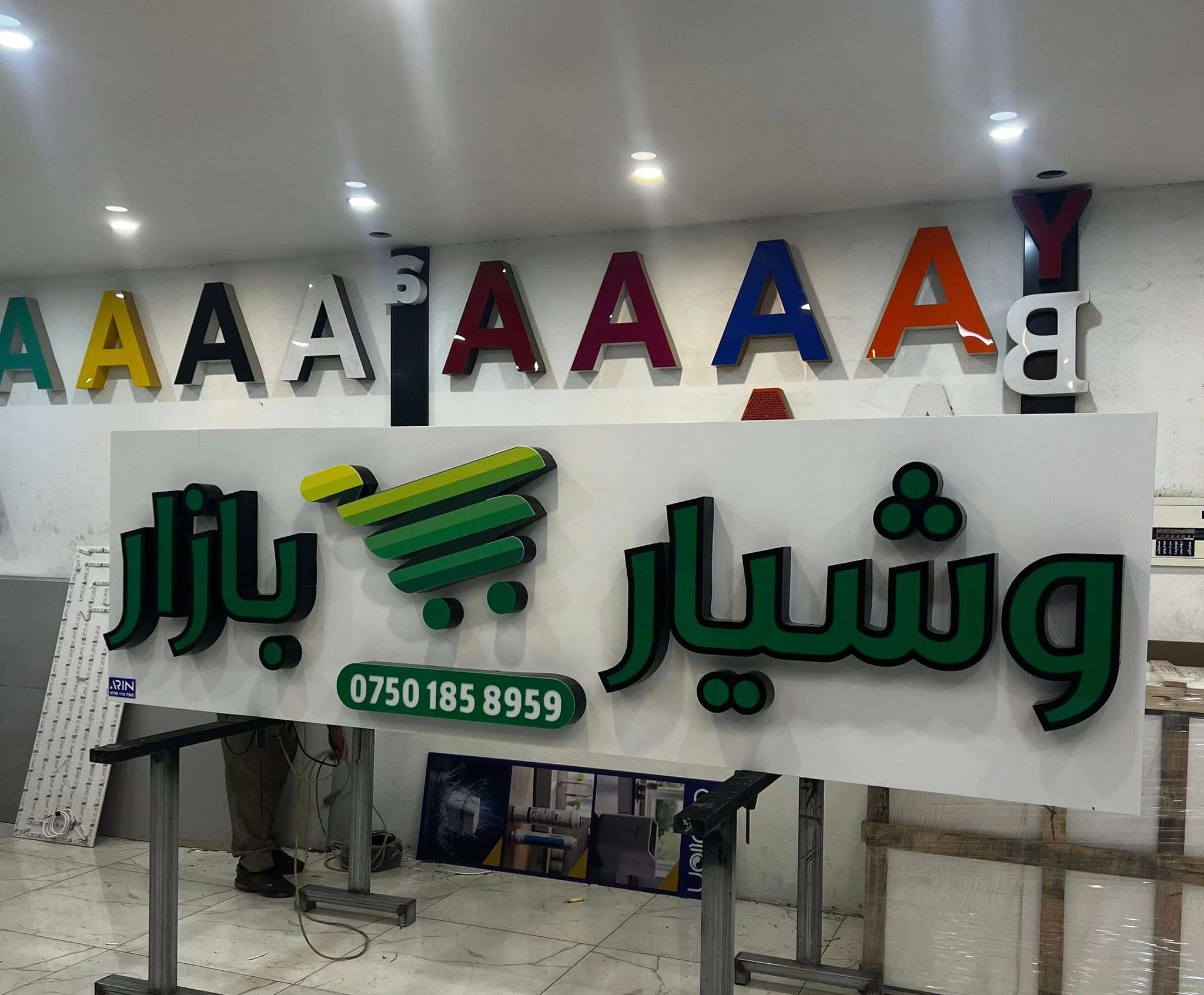 هەندێک لە پڕۆژەکانمان 17