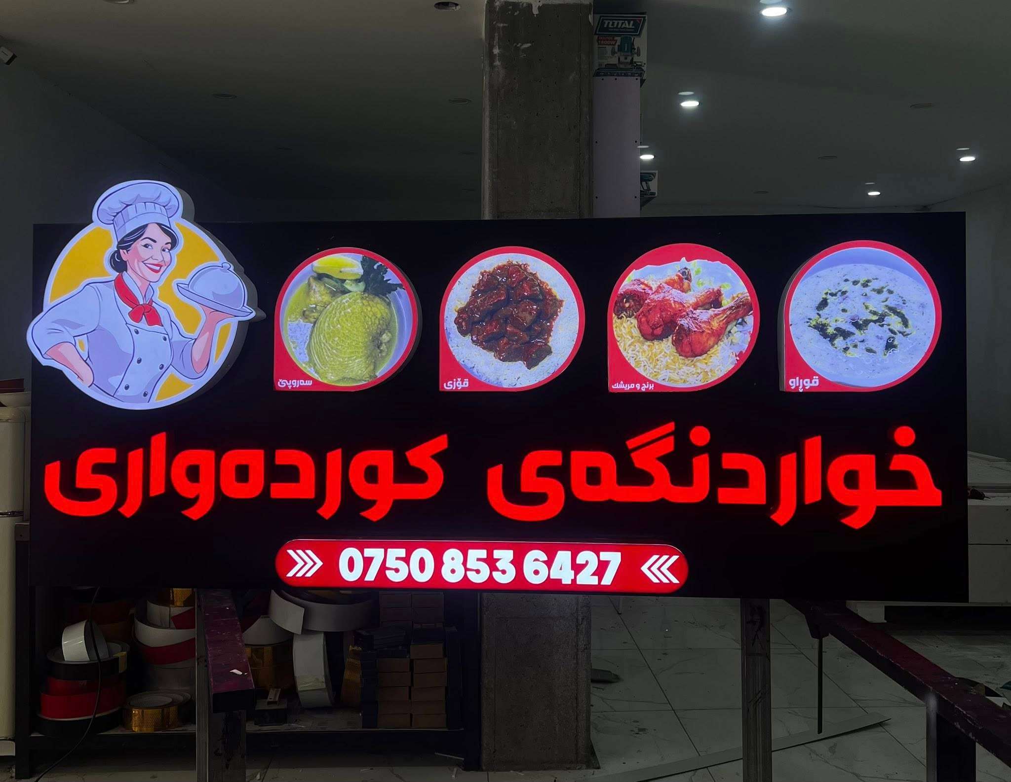 هەندێک لە پڕۆژەکانمان 18