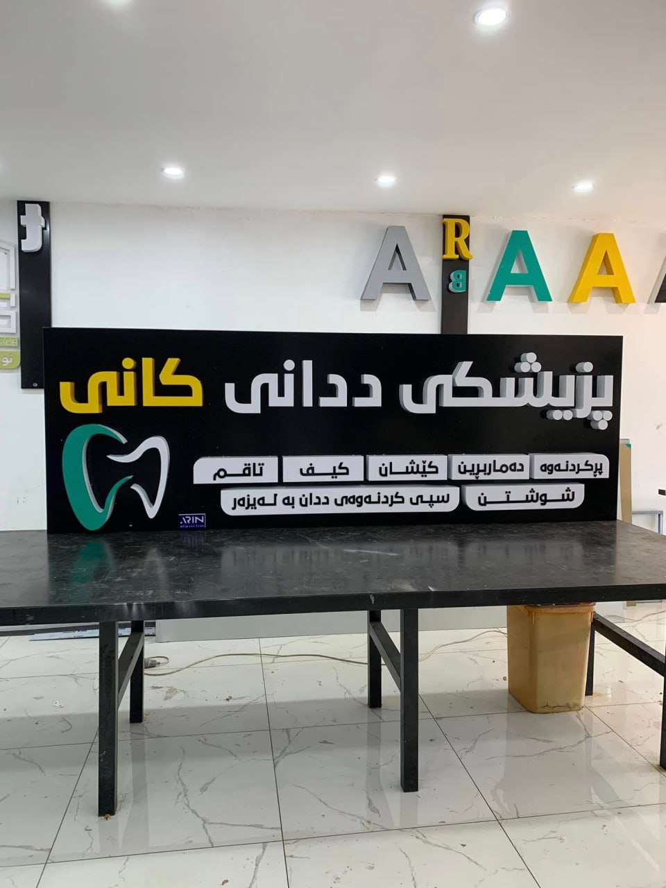 هەندێک لە پڕۆژەکانمان 29