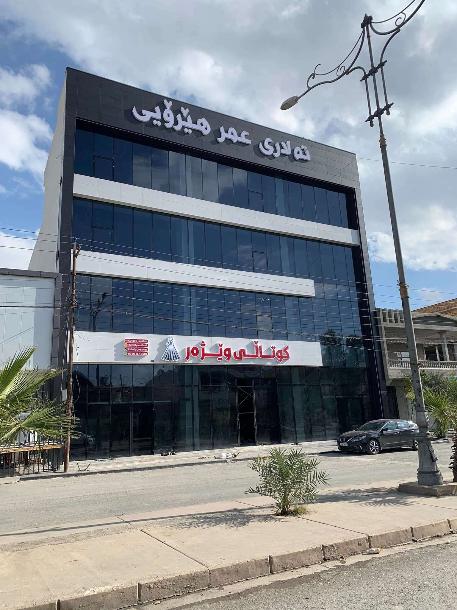 هەندێک لە پڕۆژەکانمان 5