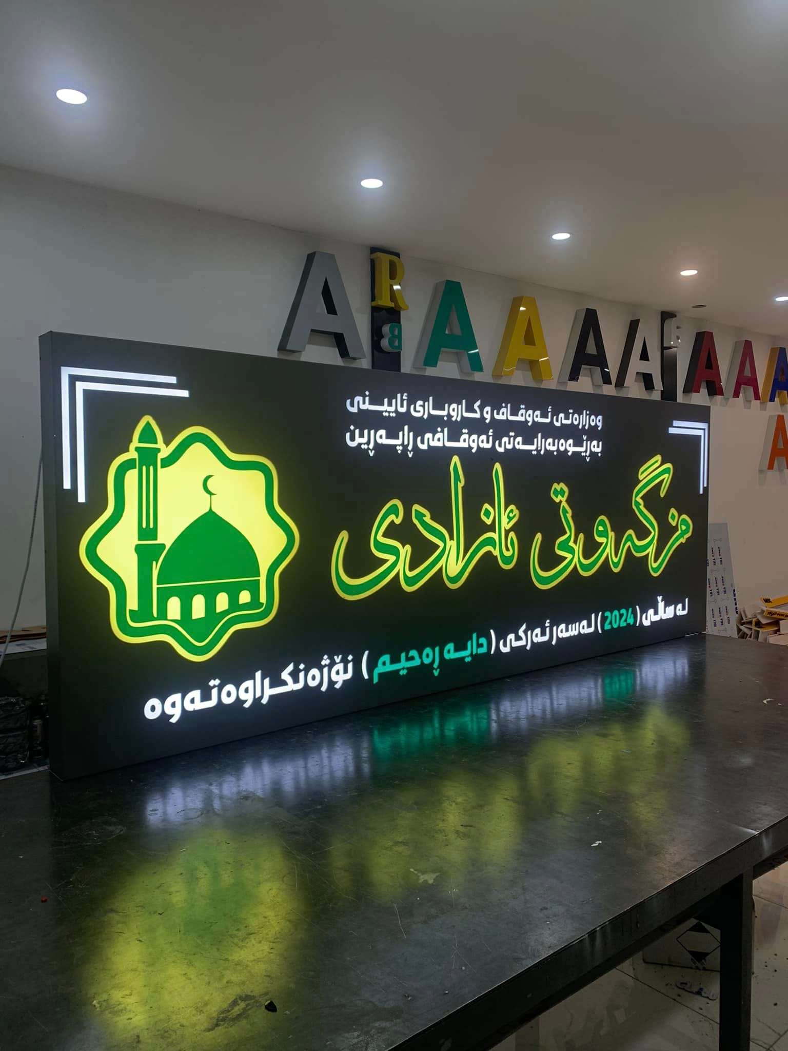 هەندێک لە پڕۆژەکانمان 6