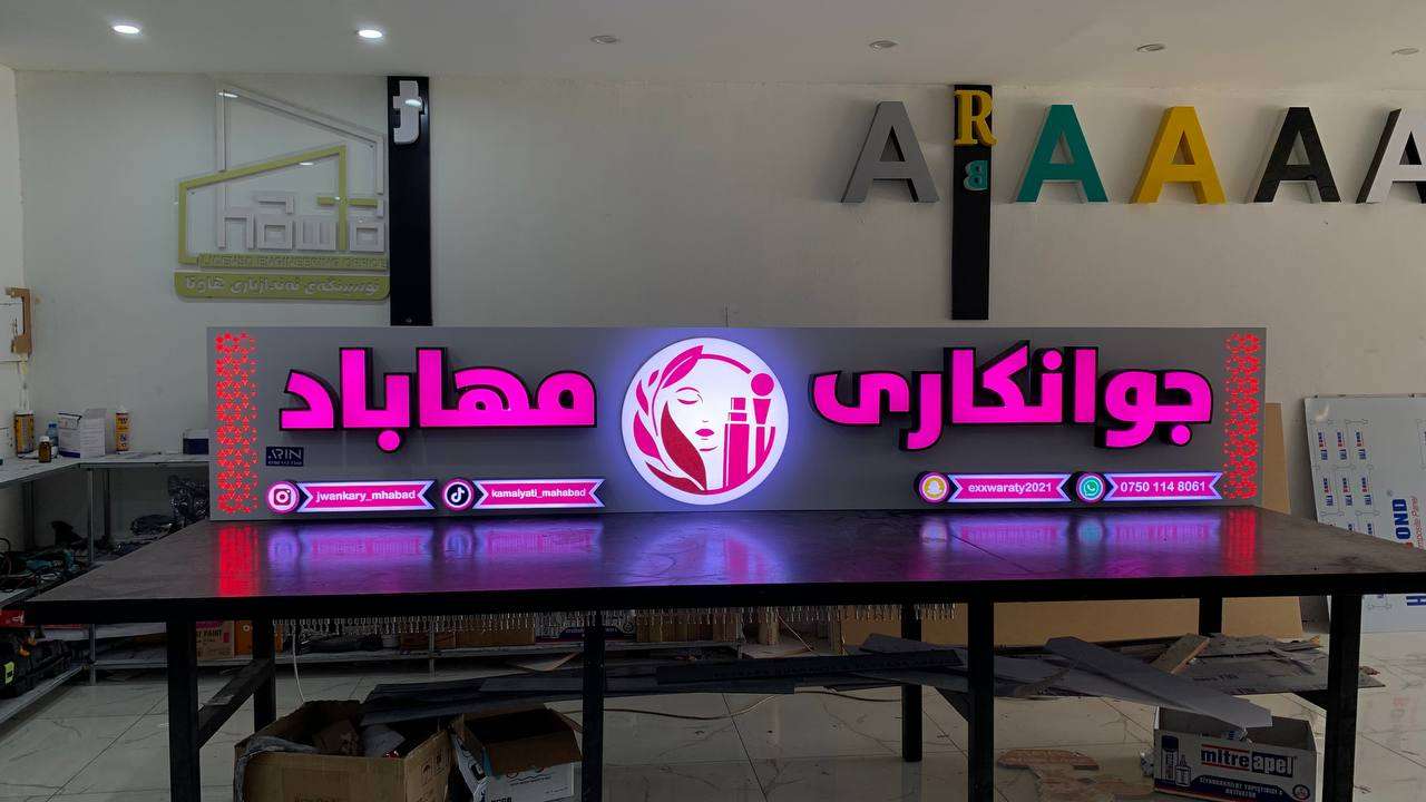 هەندێک لە پڕۆژەکانمان 8